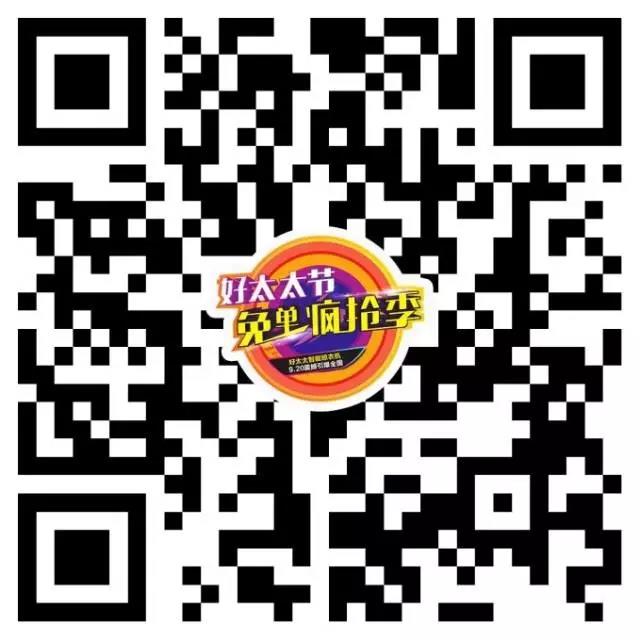 星空网站入口官网手机版(中国)-唯一官方网站,节免单疯抢 星空网站入口官网手机版(中国)-唯一官方网站,节免单疯抢