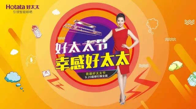 星空网站入口官网手机版(中国)-唯一官方网站,节免单疯抢季 星空网站入口官网手机版(中国)-唯一官方网站,节免单疯抢季