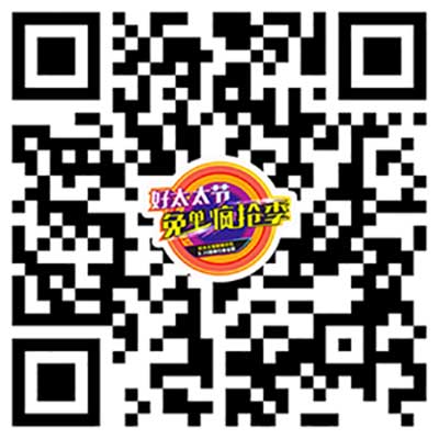 星空网站入口官网手机版(中国)-唯一官方网站,节免单疯抢季