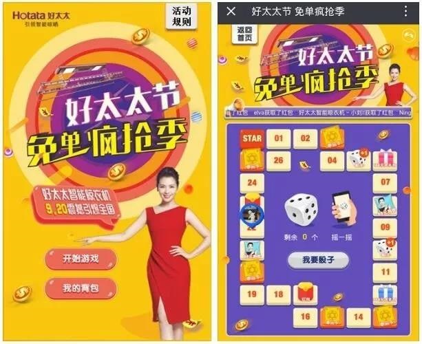 星空网站入口官网手机版(中国)-唯一官方网站,节免单疯抢季