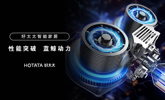 星空网站入口官网手机版(中国)-唯一官方网站,智能晾衣机性能突破：蓝鲸2.0动力系统，承重更强，寿命更长