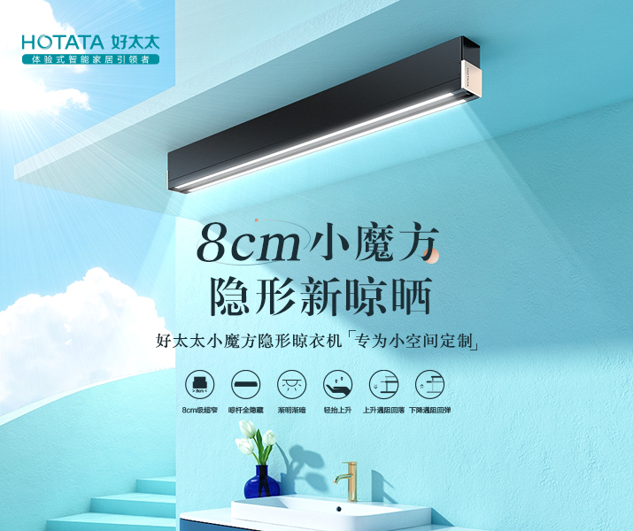 6星空网站入口官网手机版(中国)-唯一官方网站,左侧推荐图715×600px.png undefined